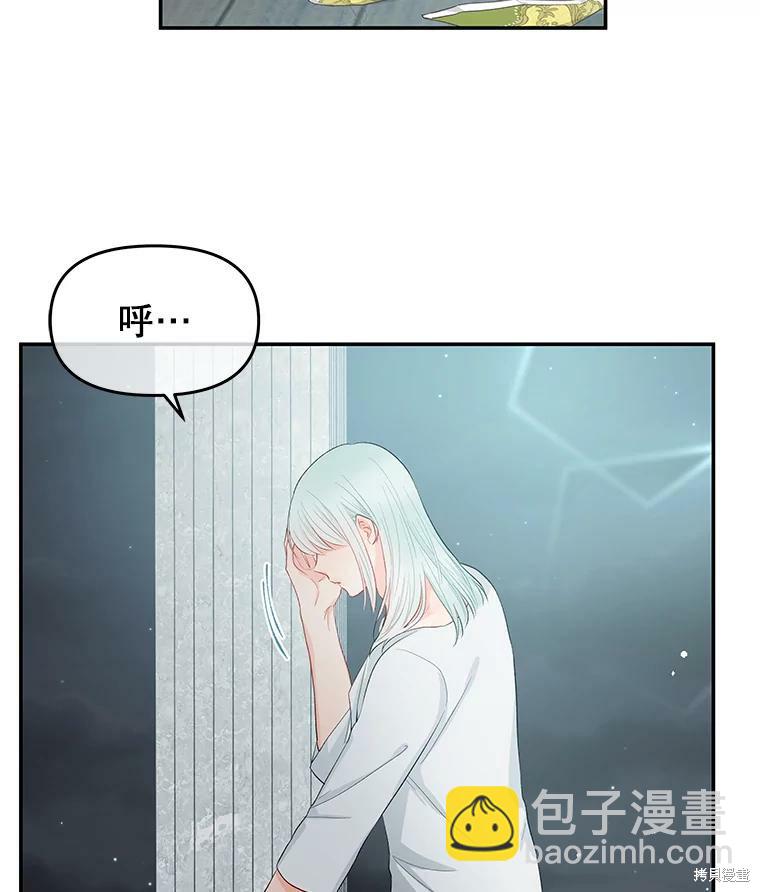 第17话2