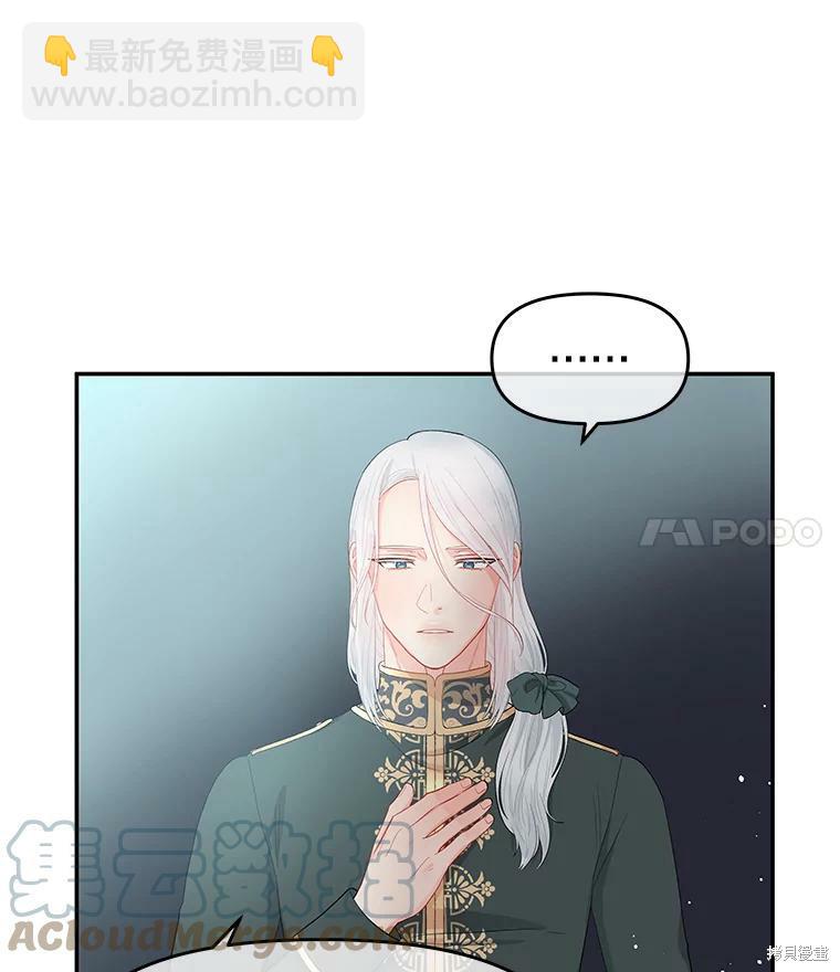 第17话20