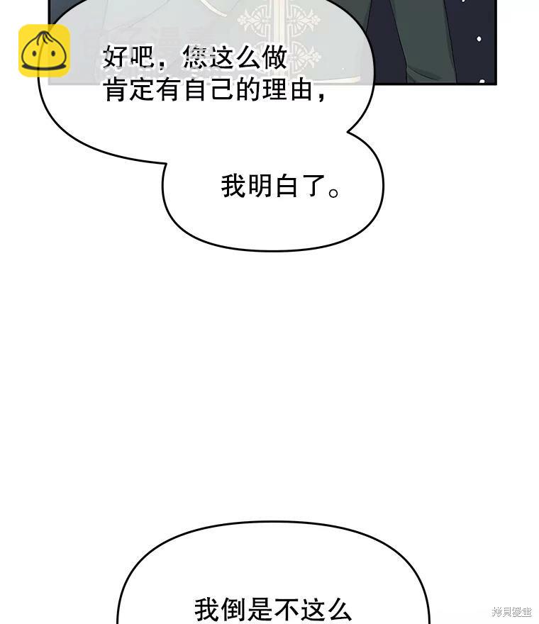 第17话21