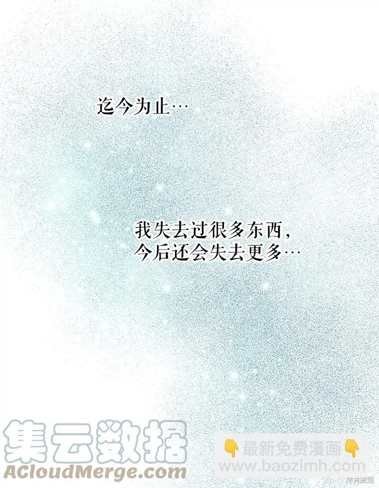第17话28