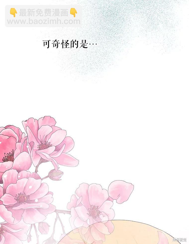 第17话29
