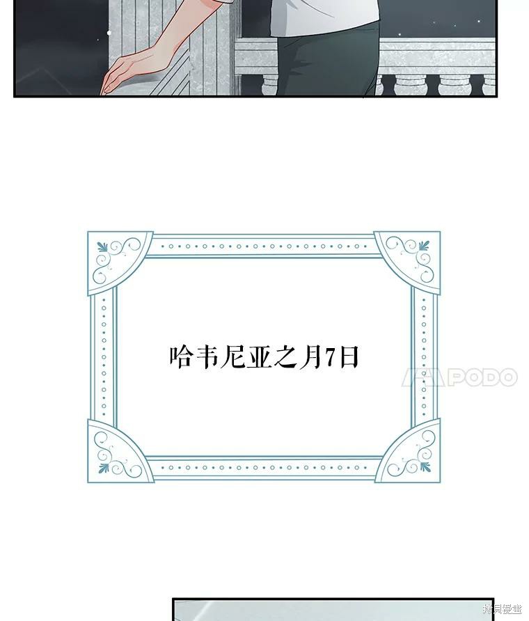 第17话3