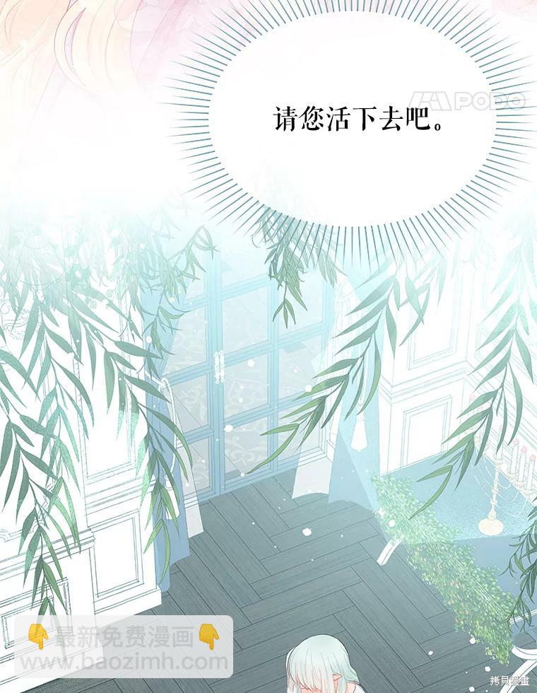 第17话31