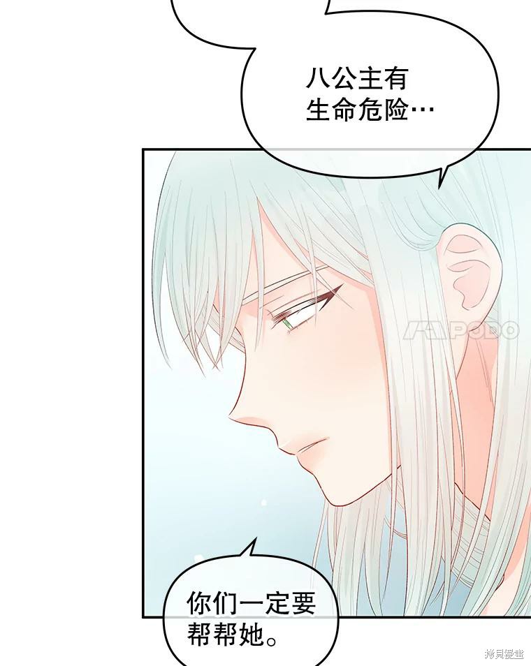 第17话34