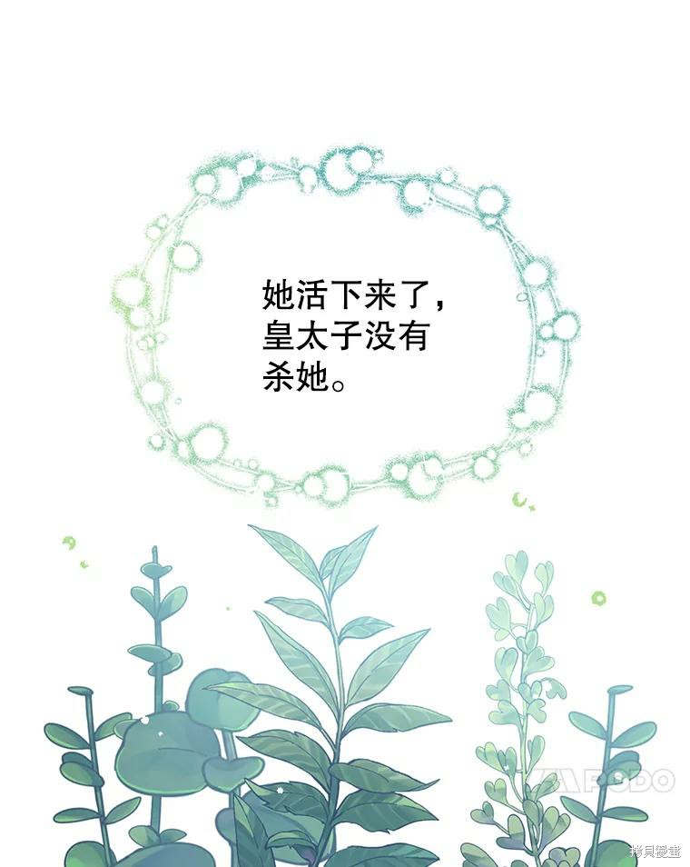 第17话37