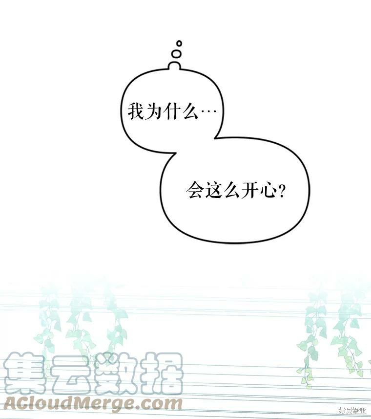 第17话40