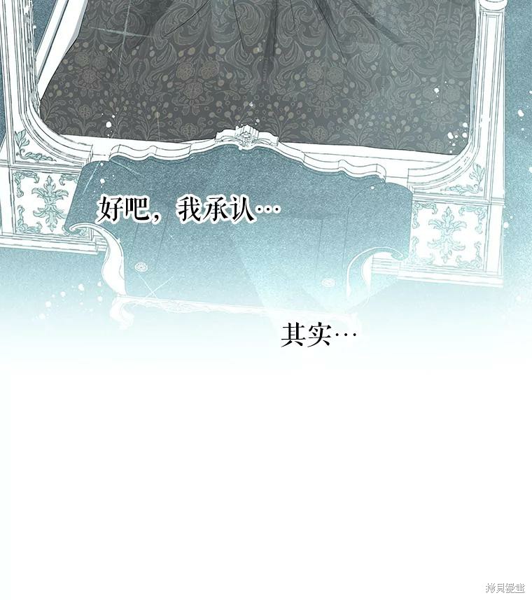 第17话42