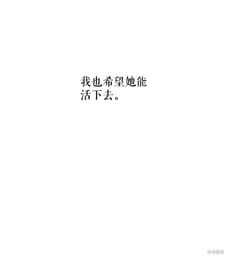第17话43