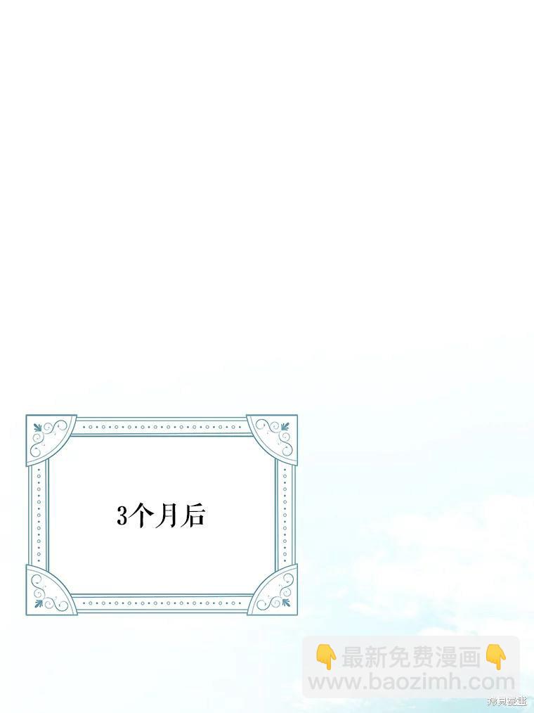 第17话45