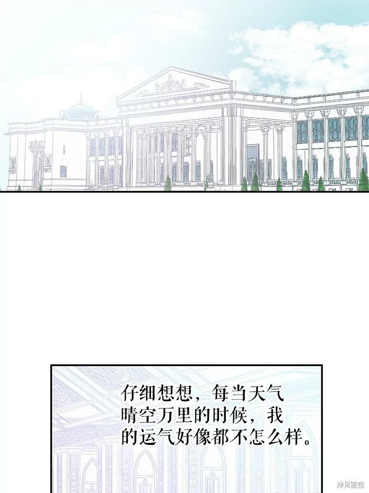第17话46