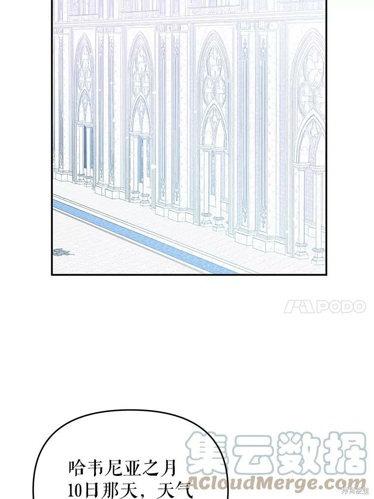 第17话51