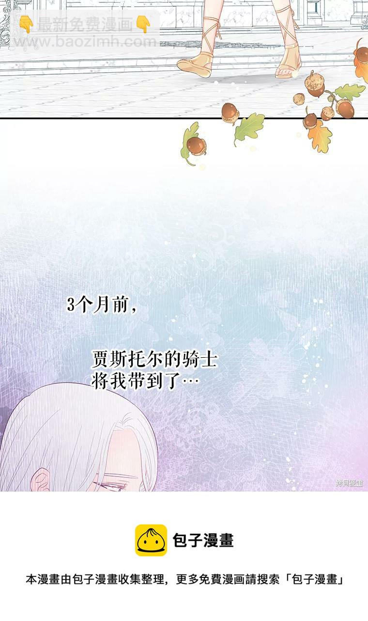 第17话53
