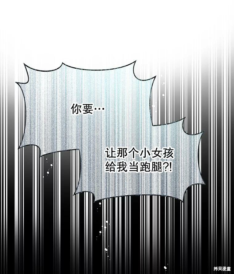 第17话56