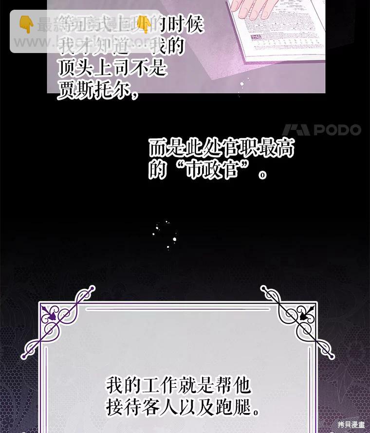 第17话58