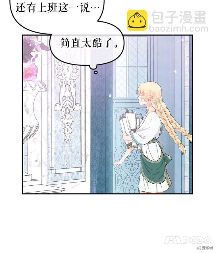 第17话61