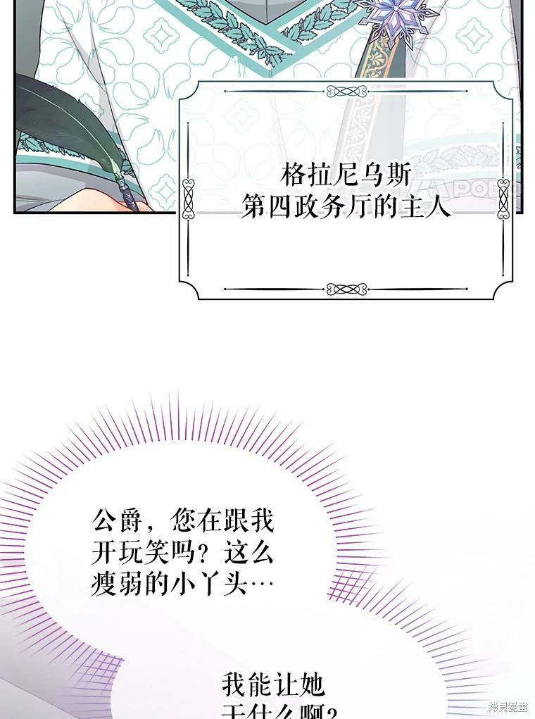 第17话65