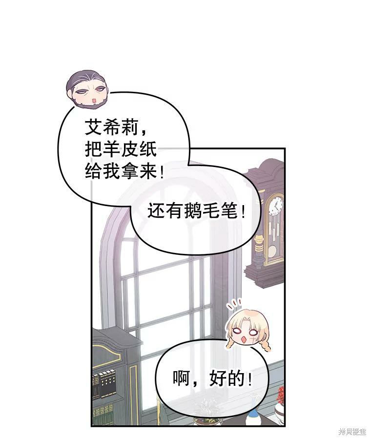 第17话69
