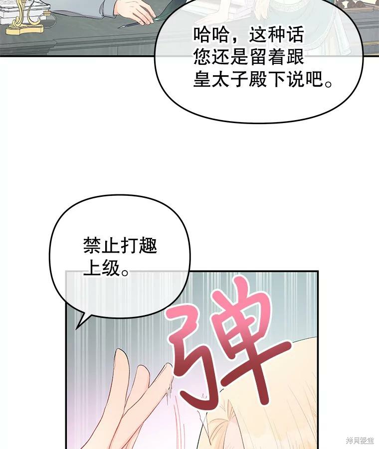 第17话73