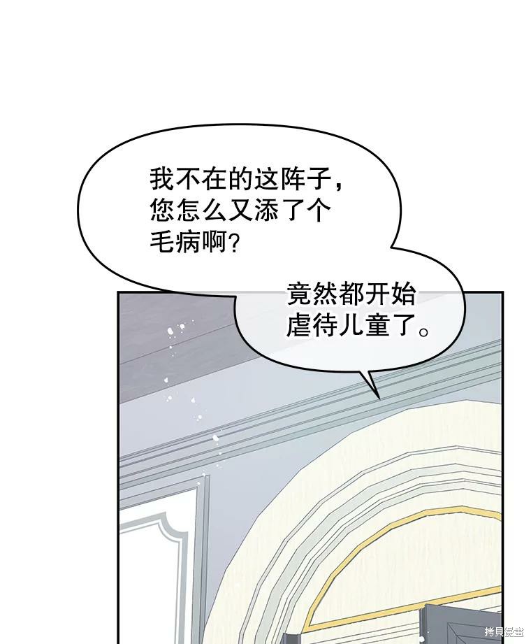 第17话76
