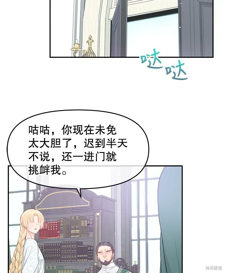 第17话77