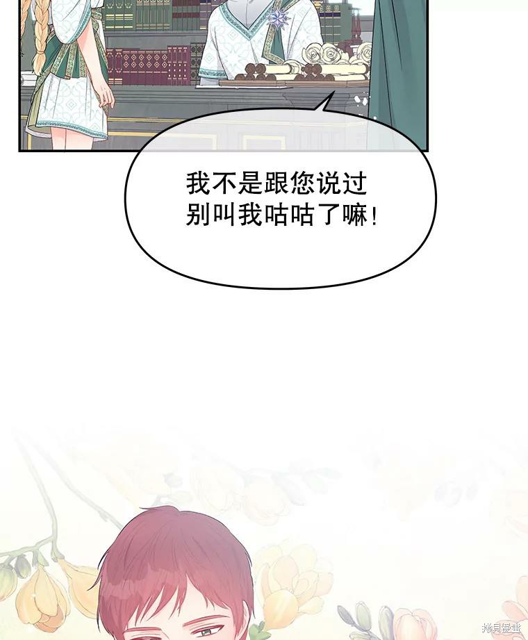 第17话78
