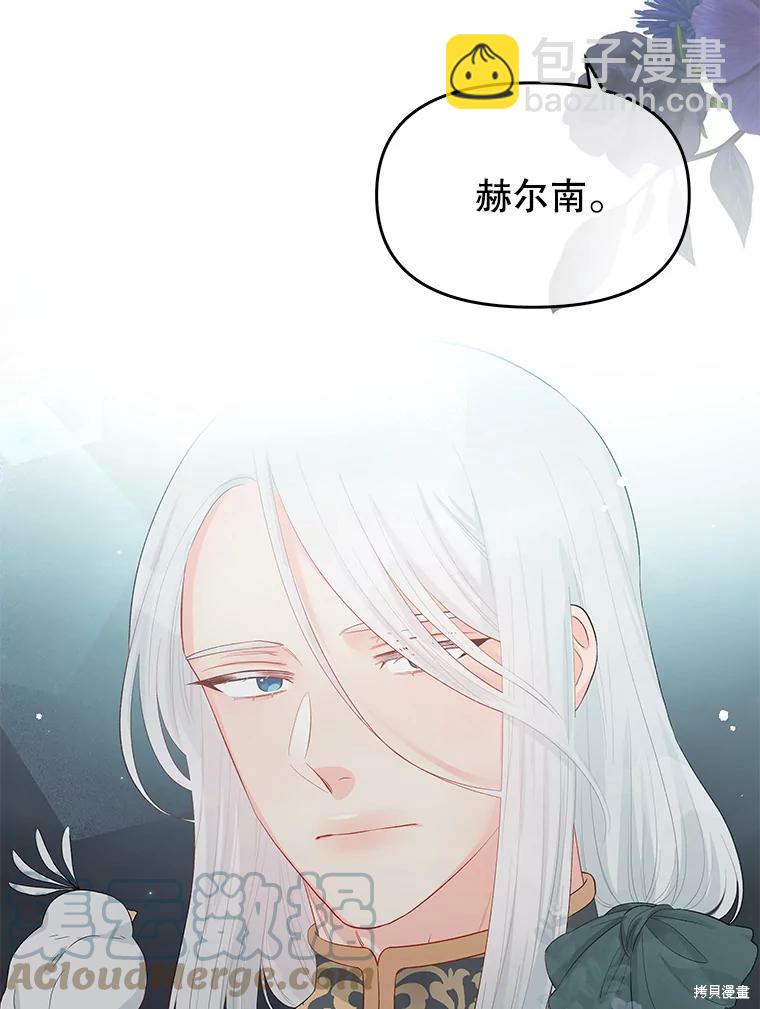 第17话8