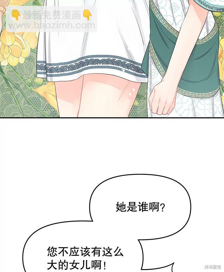 第17话80