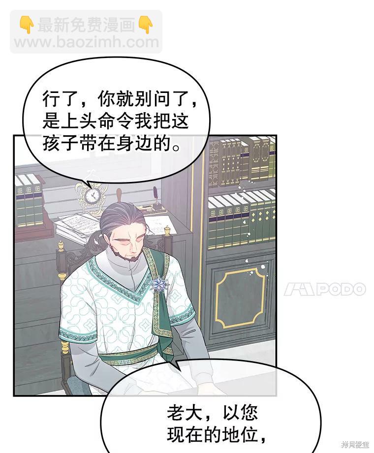 第17话82
