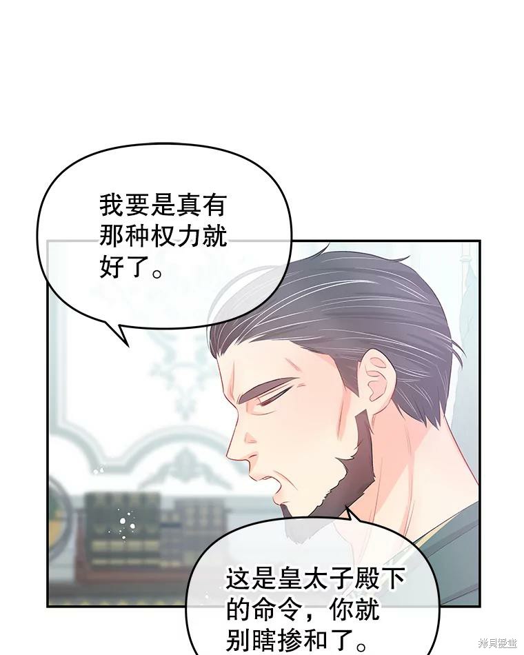 第17话84