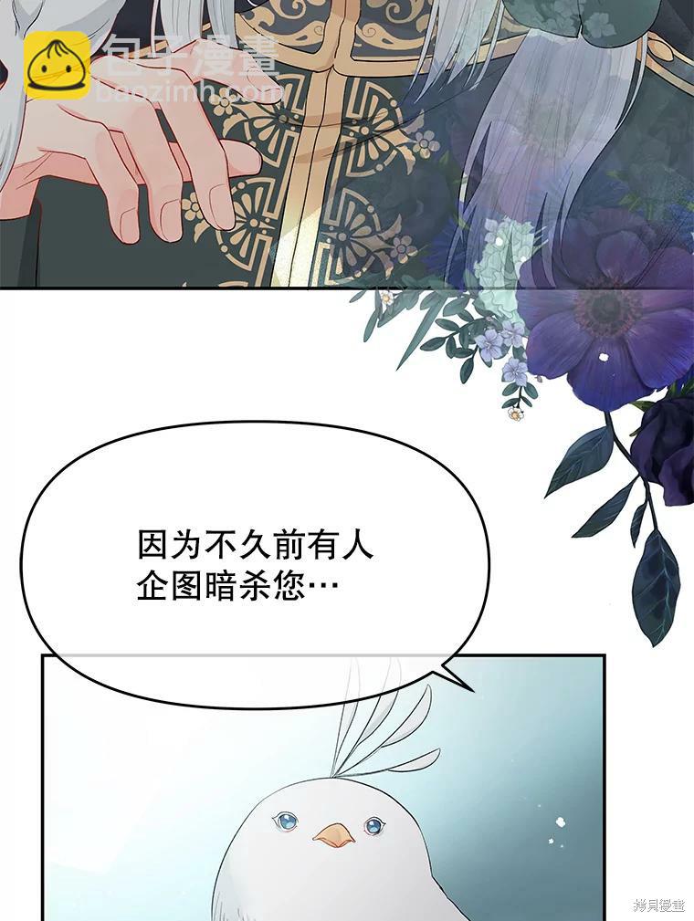 第17话9