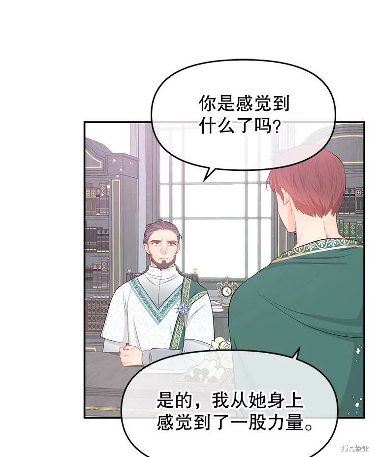 第17话90