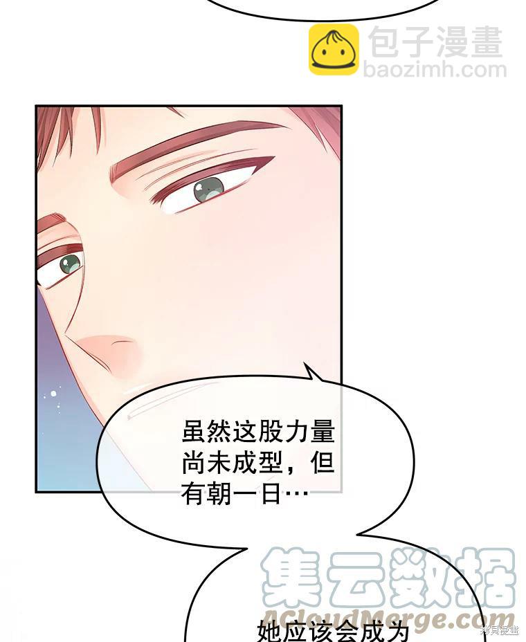 第17话91