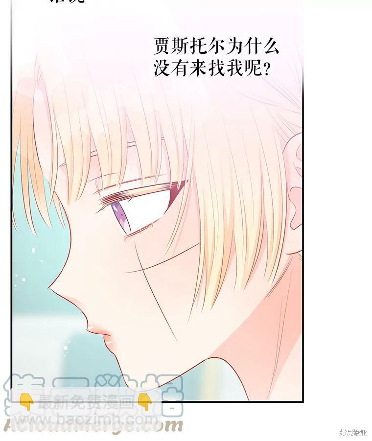 第17话99