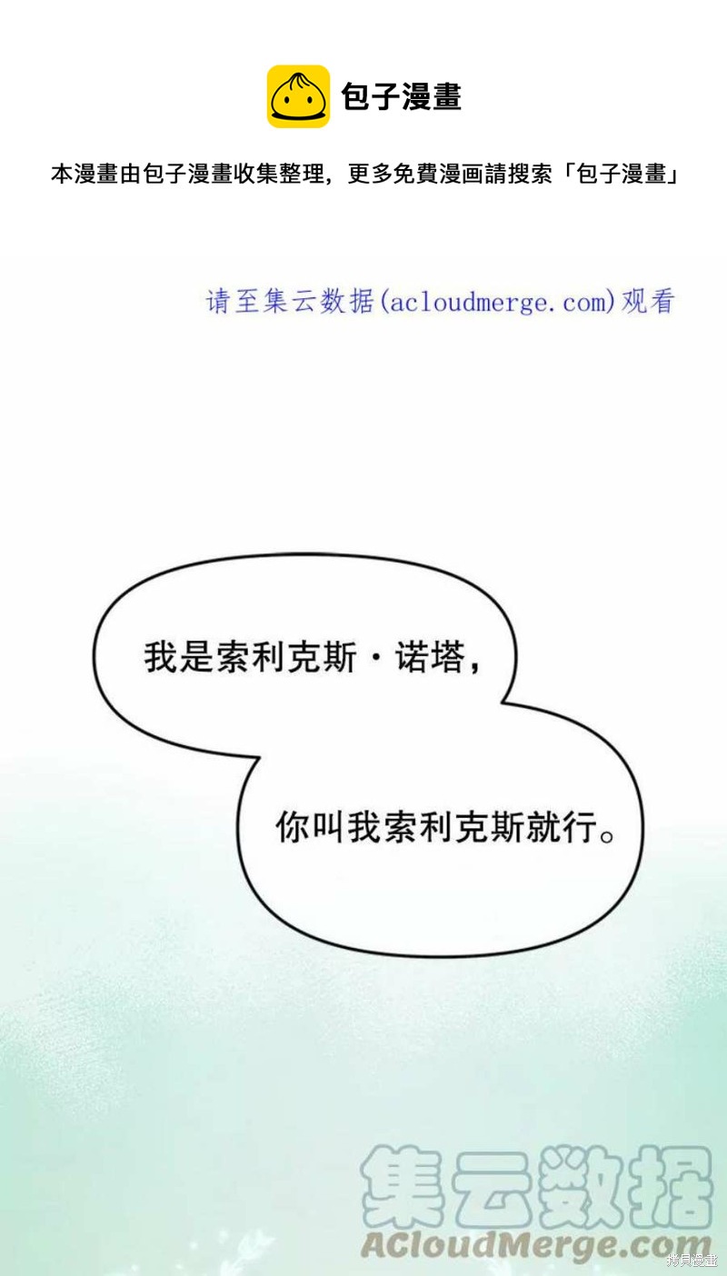 第18话0