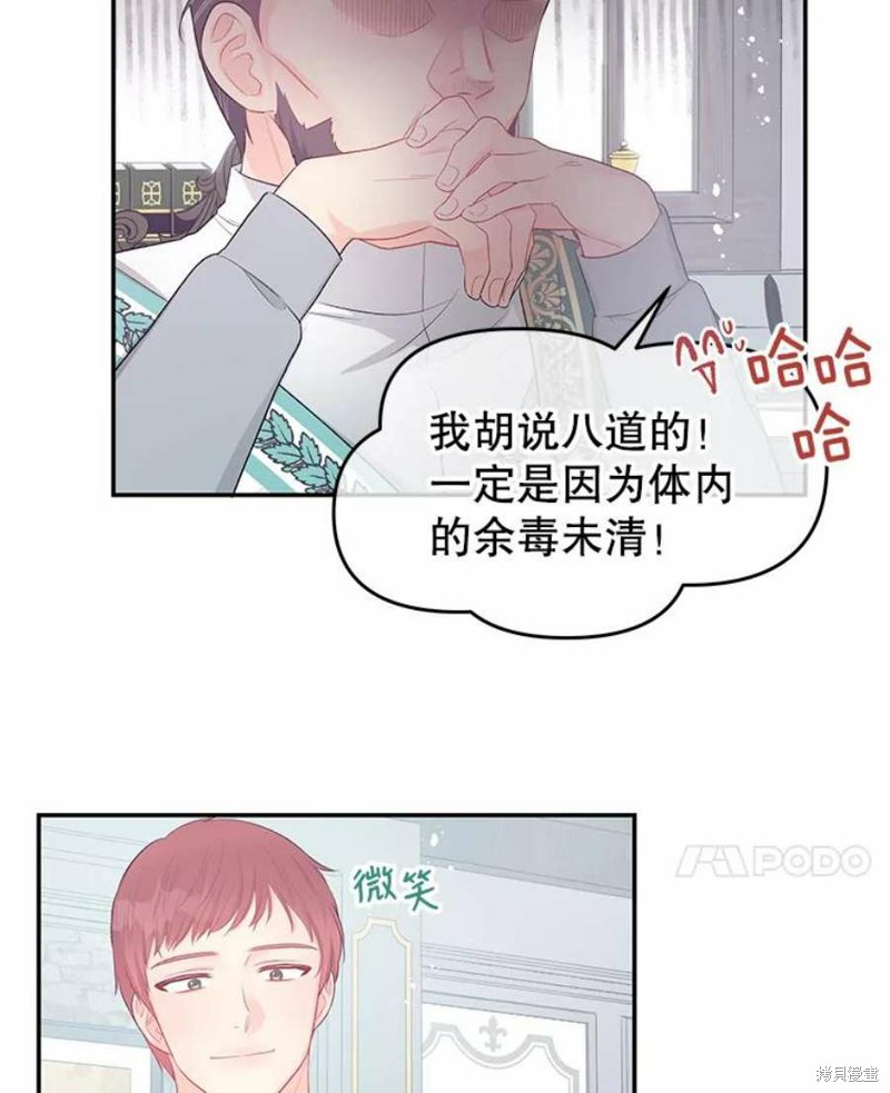 第18话16