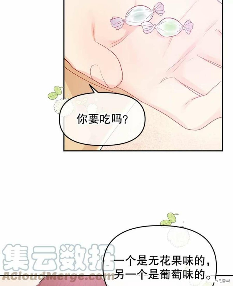 第18话18