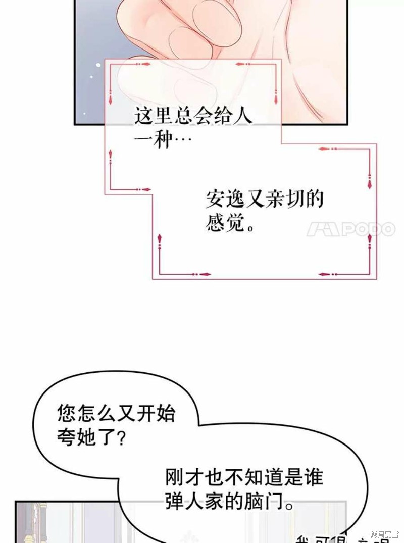 第18话23
