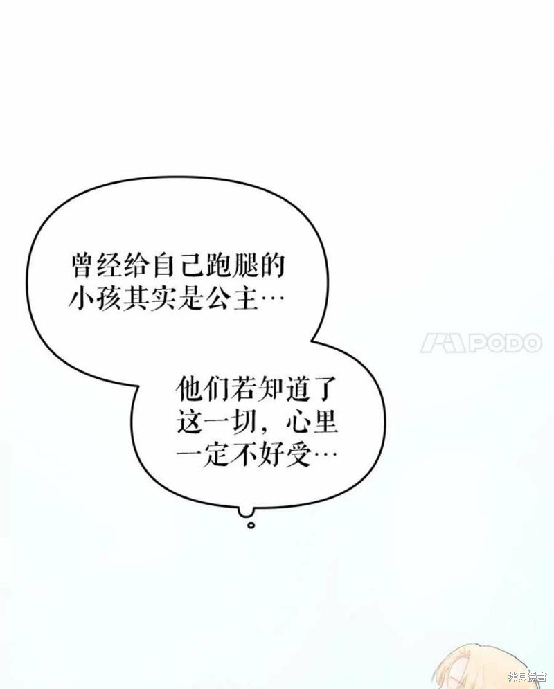 第18话34