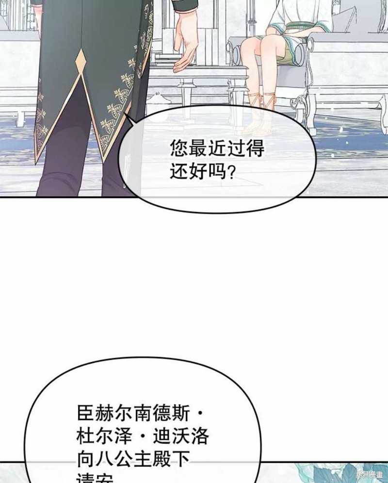 第18话38