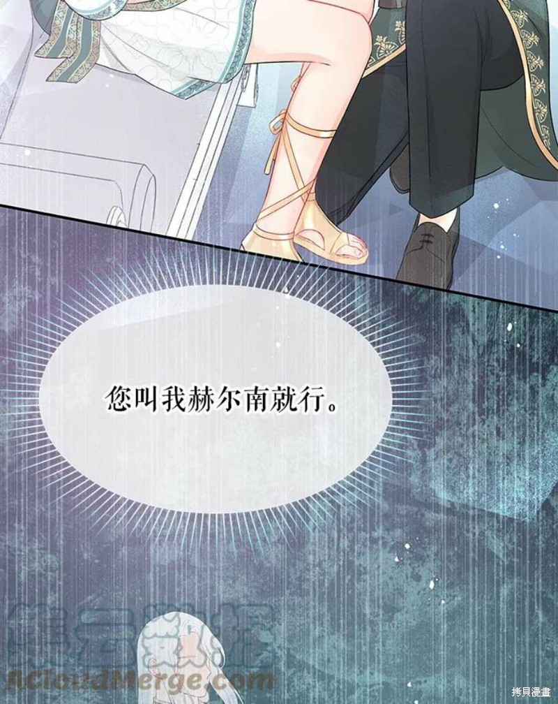 第18话42