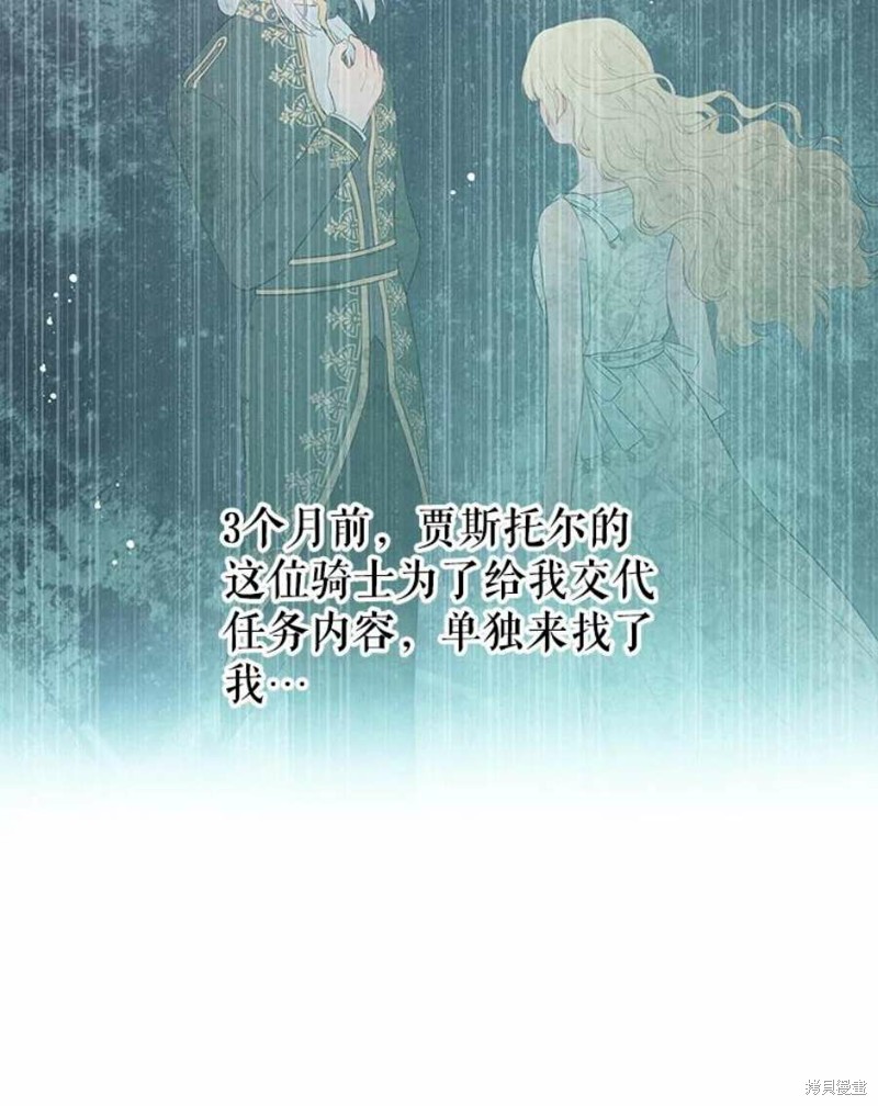 第18话43