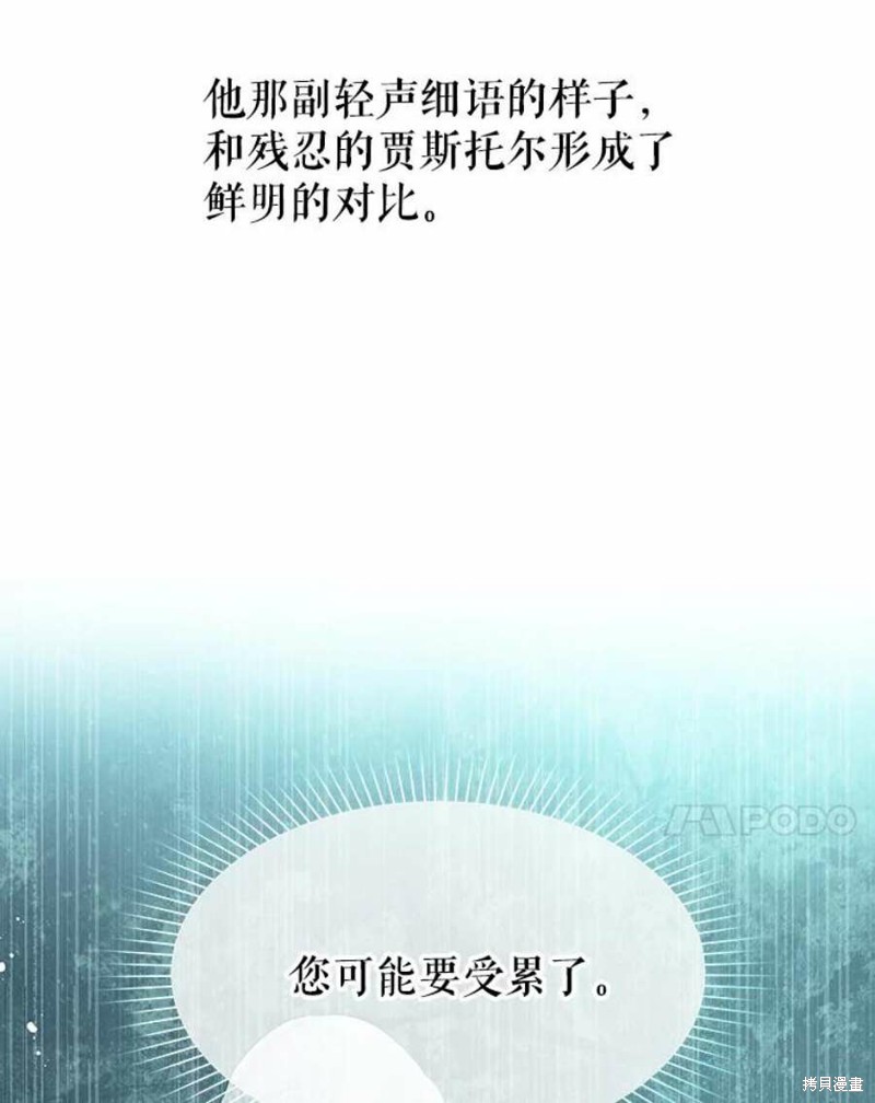 第18话44
