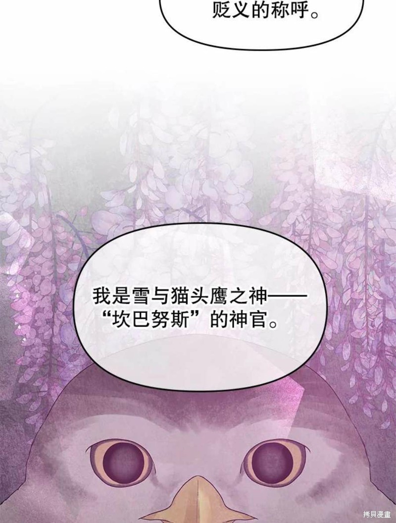 第18话5