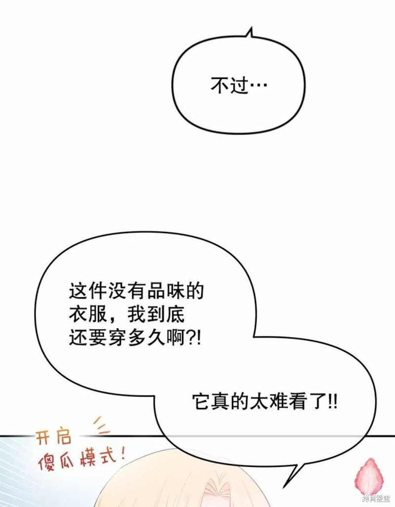 第18话57
