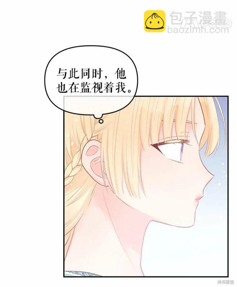 第18话69