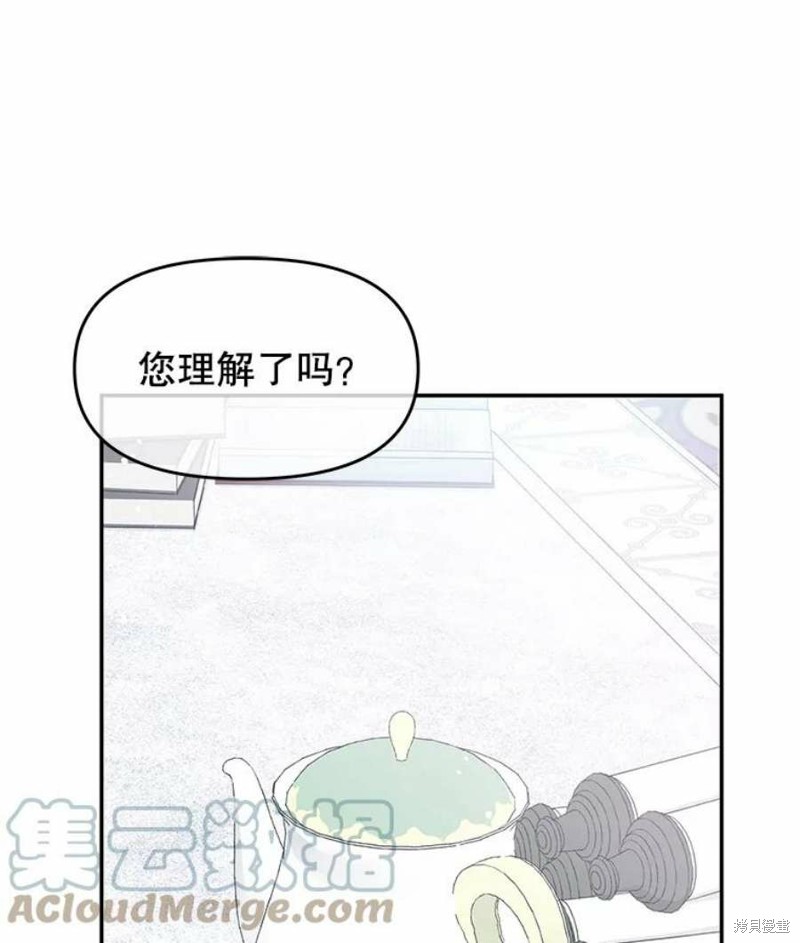 第18话70