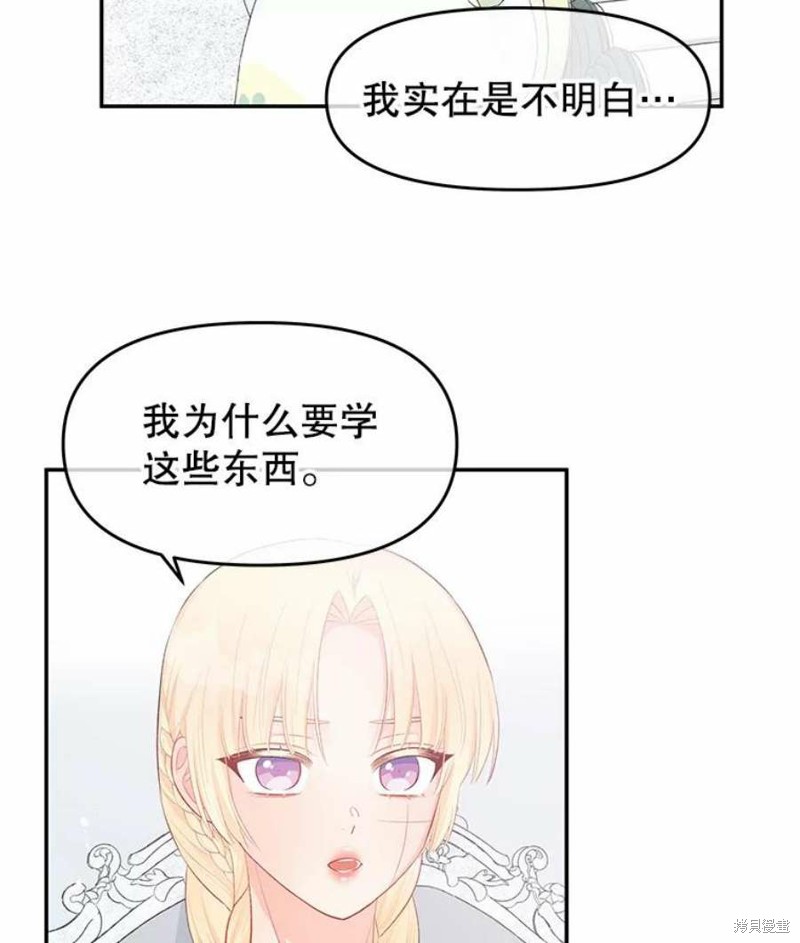 第18话71