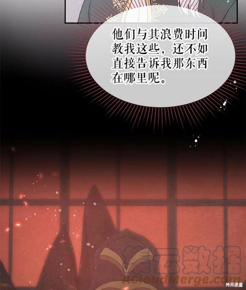 第18话73