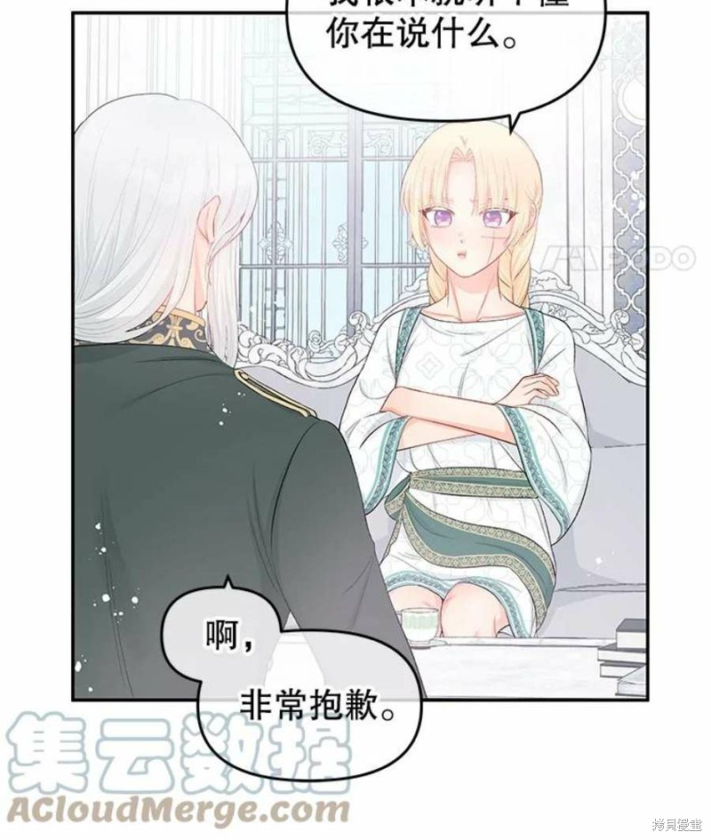 第18话76