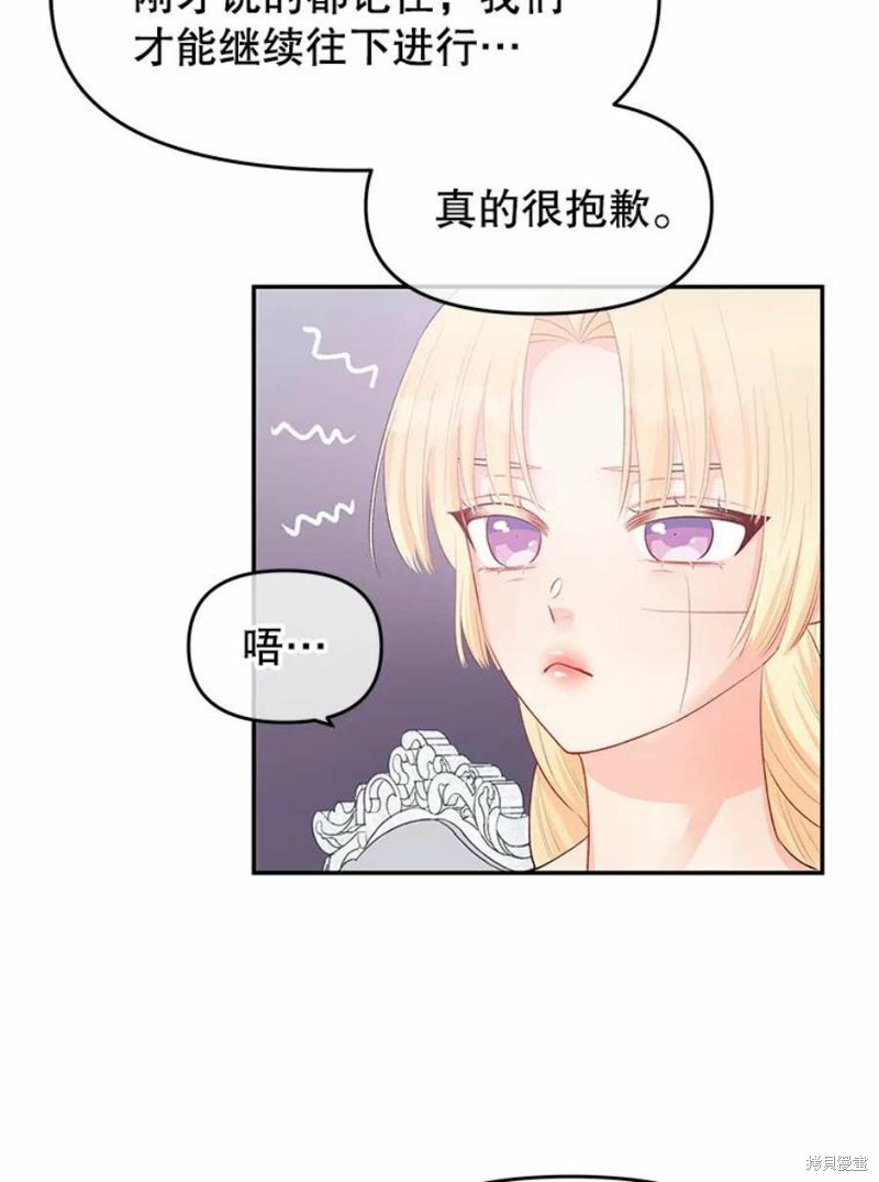 第18话78